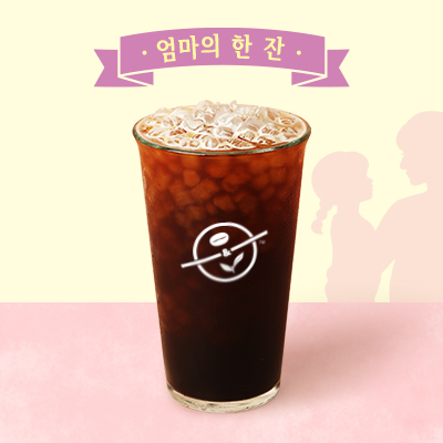 Mom’s Americano